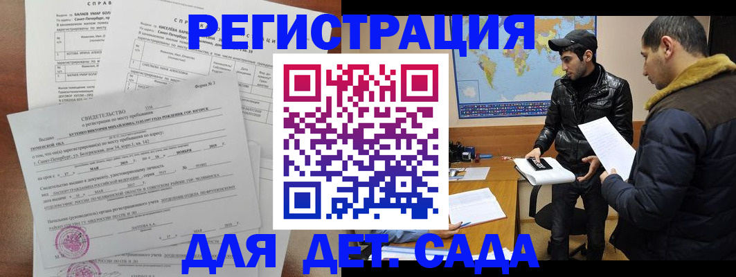 прописка для кредита в Рязанской области