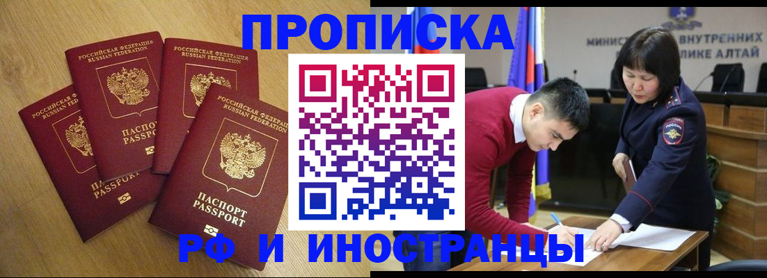 где прописаться в Рязанской области